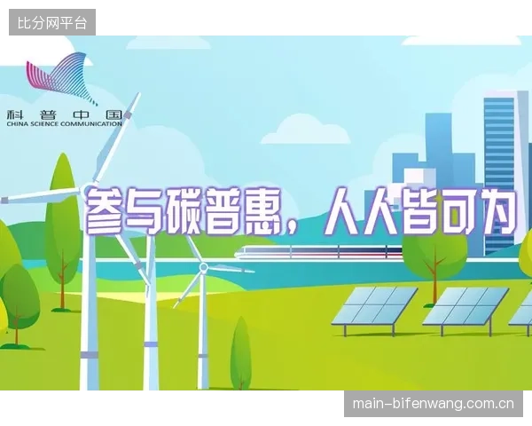 F1上海站引入“碳普惠”社会化评估，开始对冲其巨大的前期基建投入成本